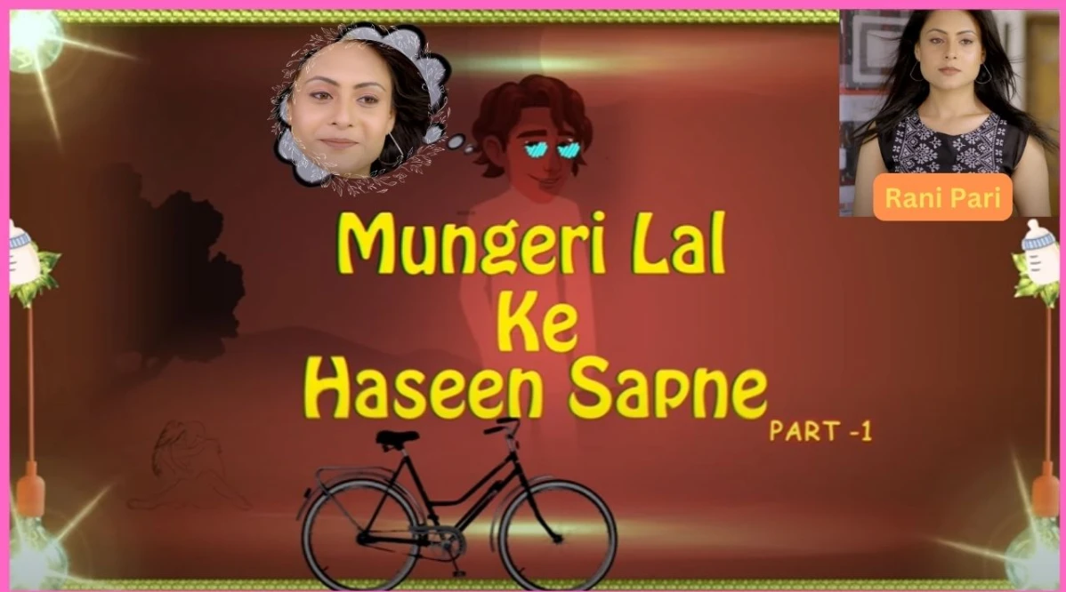 Mungerilal Ke Haseen Sapne Part 1 Wow Entertainment Web Series Cast