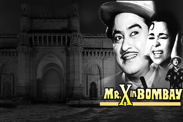 Mr X in Bombay (1964)